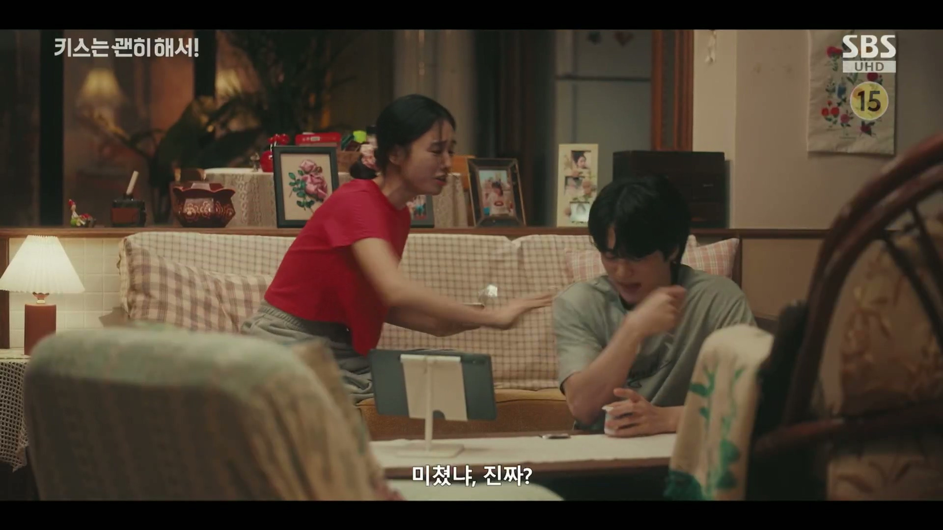 그 누구도 불륜이 아니지만 모두 불륜인 로맨틱 코미디 드라마.jpg | 인스티즈