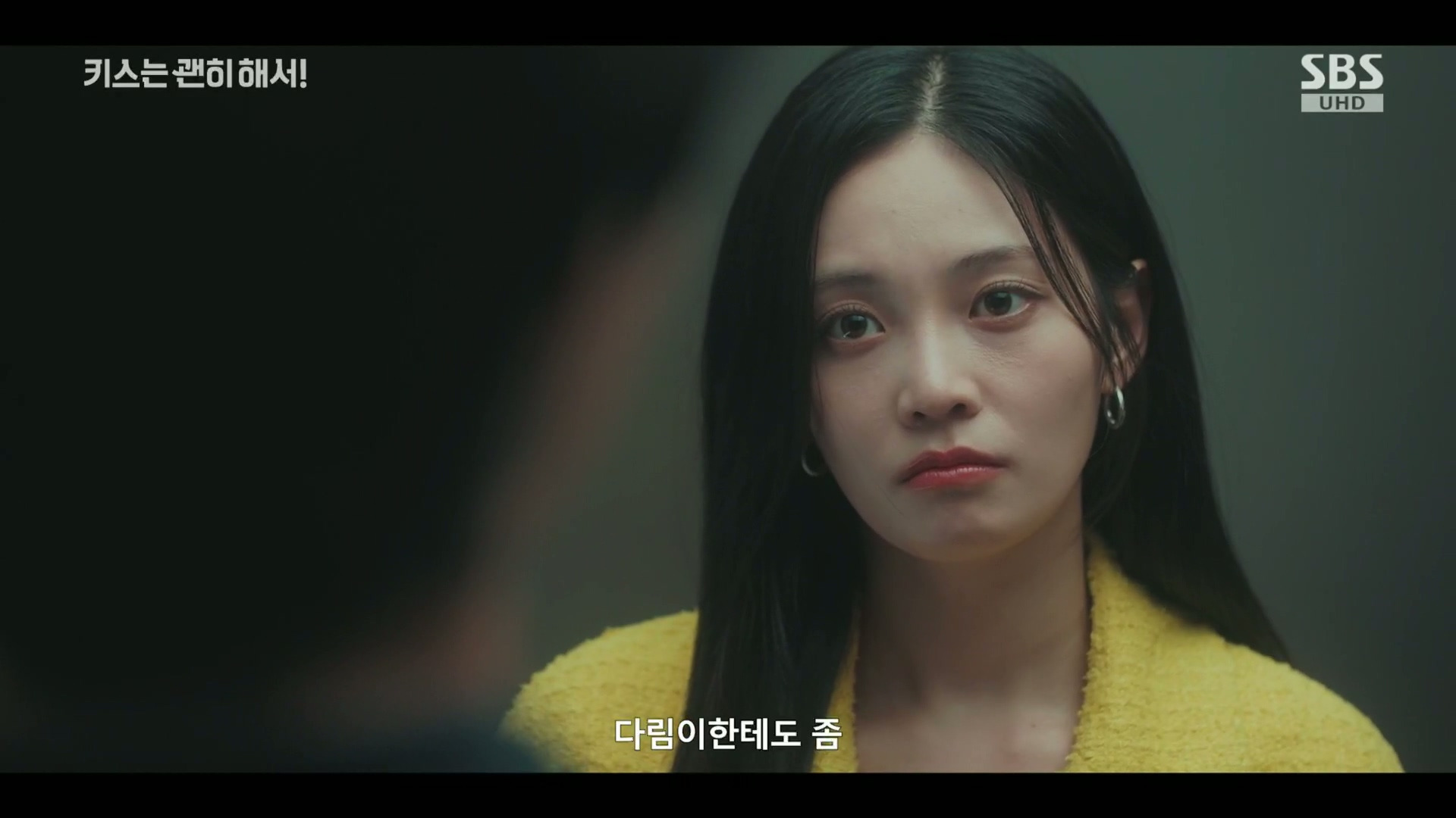 그 누구도 불륜이 아니지만 모두 불륜인 로맨틱 코미디 드라마.jpg | 인스티즈