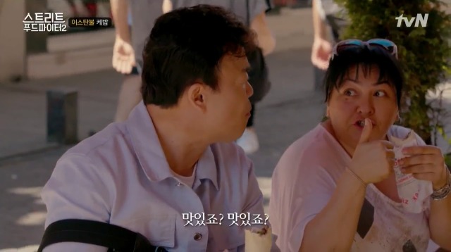 [스트리트푸드파이터2] 백종원 이스탄불 케밥 단골집 | 인스티즈