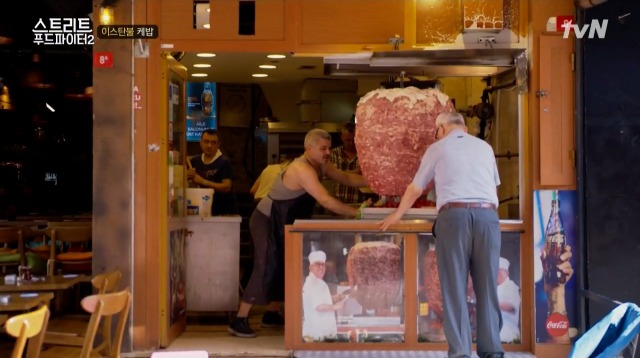 [스트리트푸드파이터2] 백종원 이스탄불 케밥 단골집 | 인스티즈