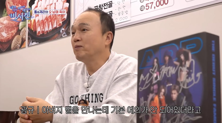 올데프 타잔이 바지 3겹입고 팬티 내려입는 이유 | 인스티즈