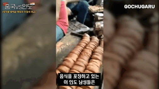 어머니의 손맛도 절대 따라올 수 없는 인도 길거리음식gif | 인스티즈