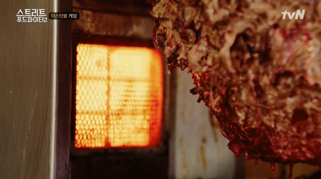 [스트리트푸드파이터2] 백종원 이스탄불 케밥 단골집 | 인스티즈