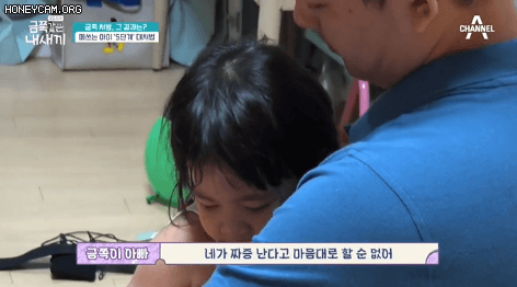 오은영 박사가 2019년에 했던 육아법 비판인데 아직도 공감하는 사람들 많음.jpg | 인스티즈