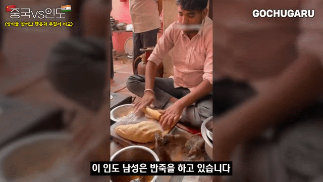 어머니의 손맛도 절대 따라올 수 없는 인도 길거리음식gif | 인스티즈