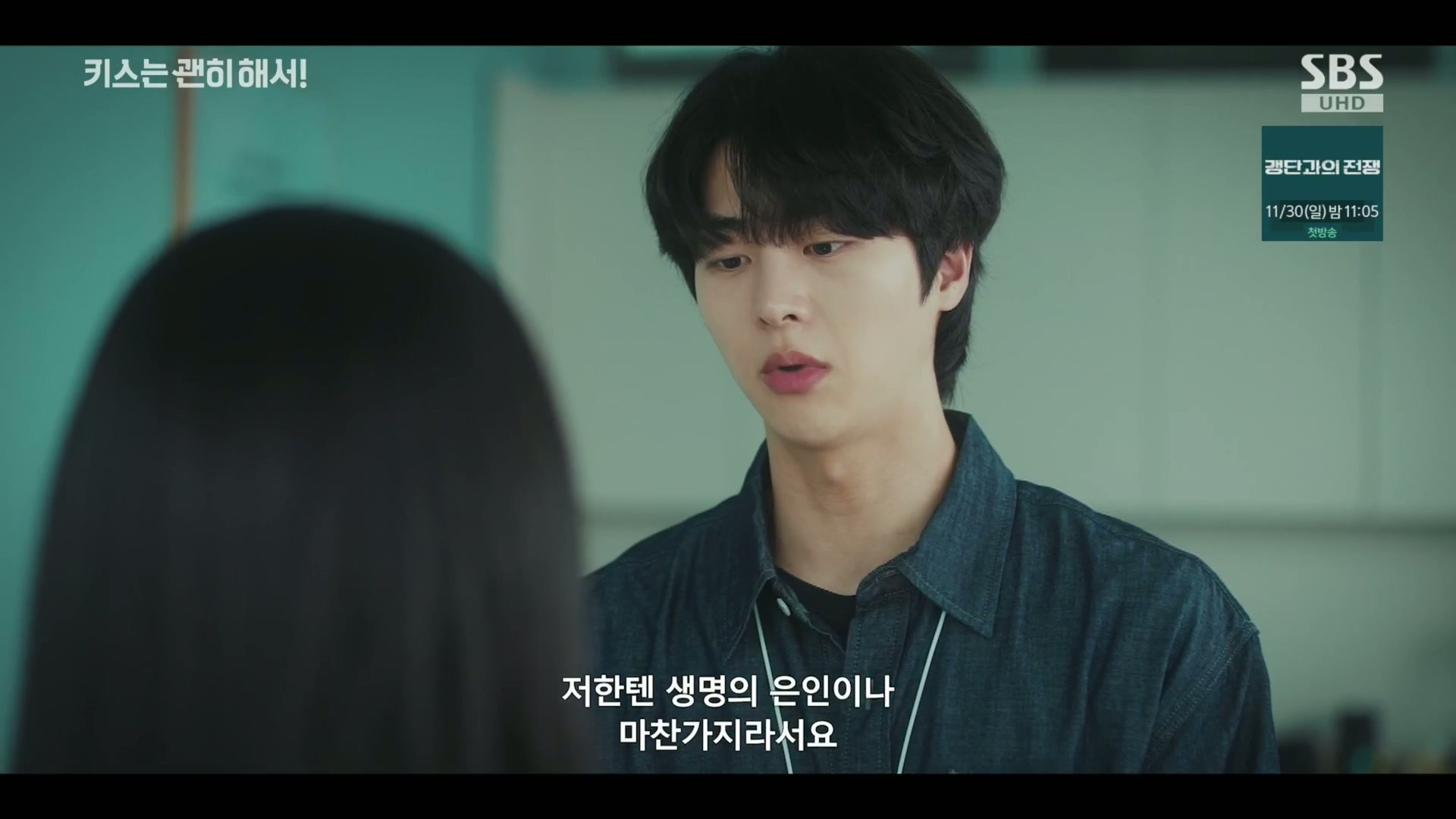 그 누구도 불륜이 아니지만 모두 불륜인 로맨틱 코미디 드라마.jpg | 인스티즈