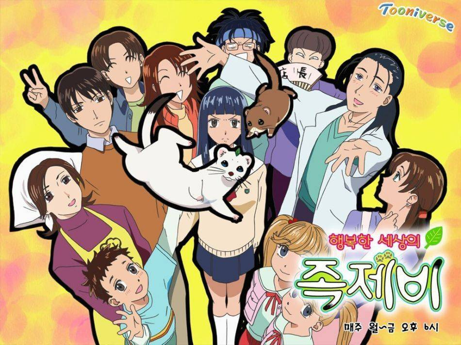 [일본문화] 옛날 투니버스 노래 가사에 희망, 꿈 이런게 들어가는 이유.jpg | 인스티즈