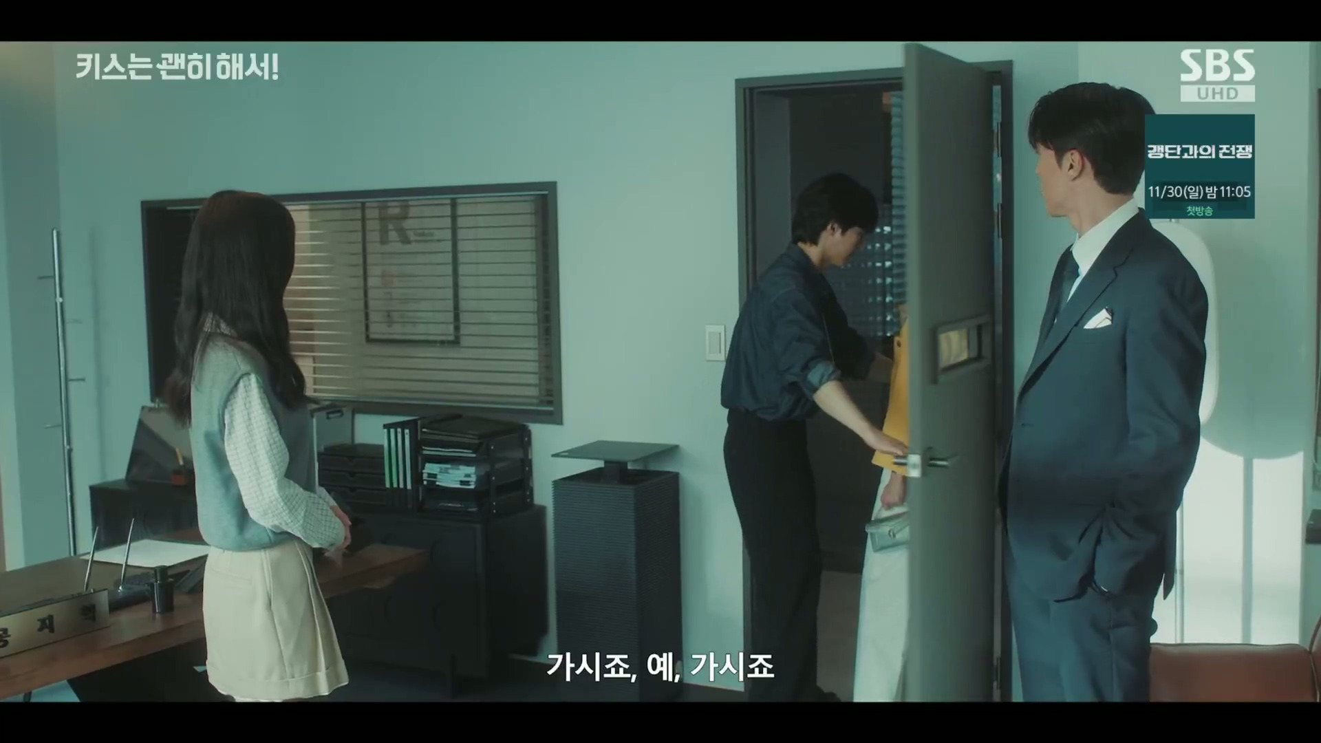 그 누구도 불륜이 아니지만 모두 불륜인 로맨틱 코미디 드라마.jpg | 인스티즈