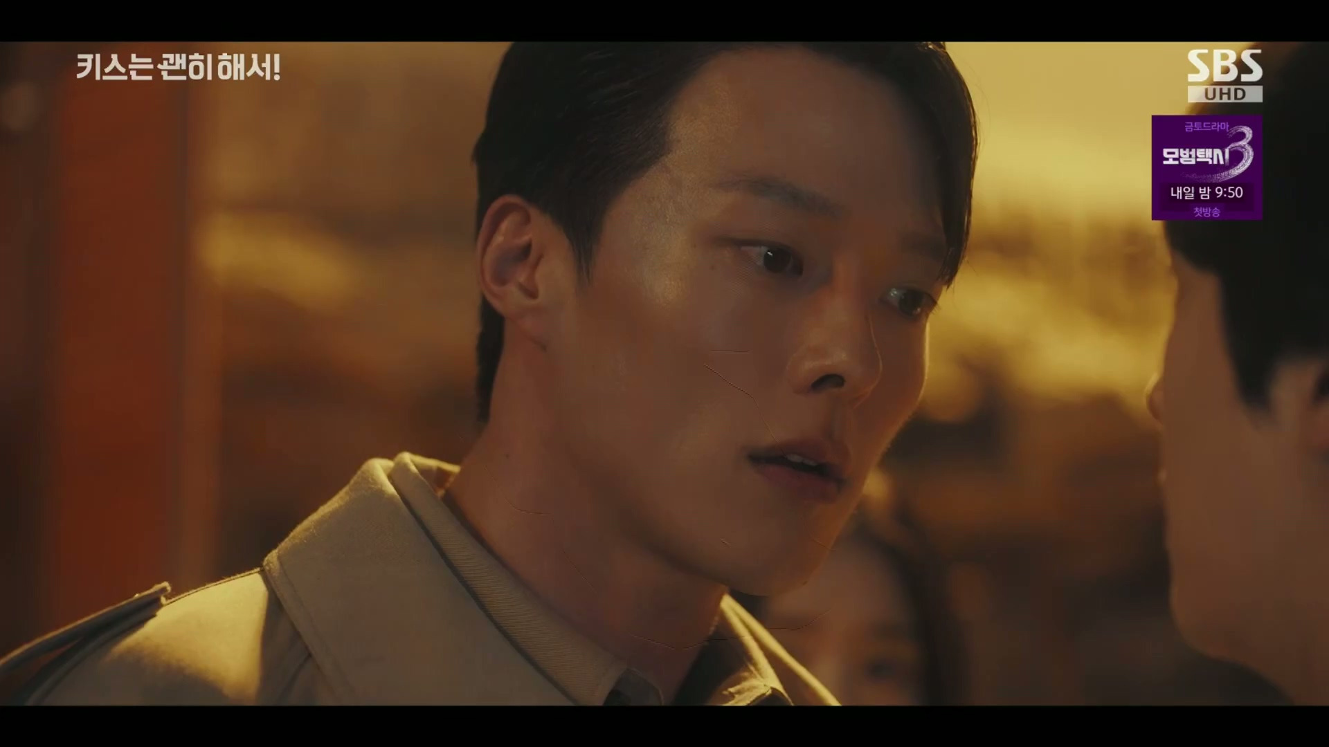 그 누구도 불륜이 아니지만 모두 불륜인 로맨틱 코미디 드라마.jpg | 인스티즈