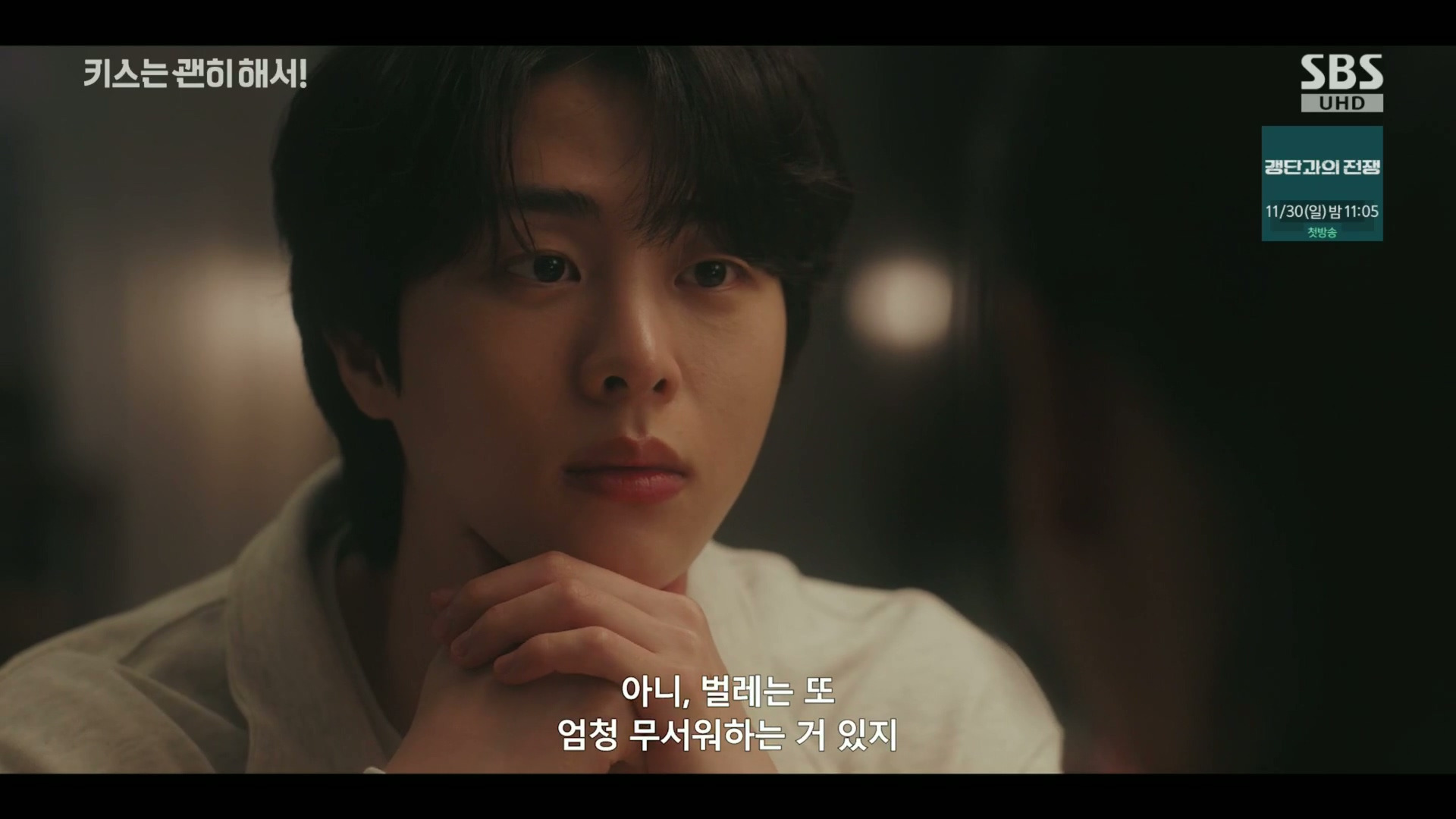 그 누구도 불륜이 아니지만 모두 불륜인 로맨틱 코미디 드라마.jpg | 인스티즈