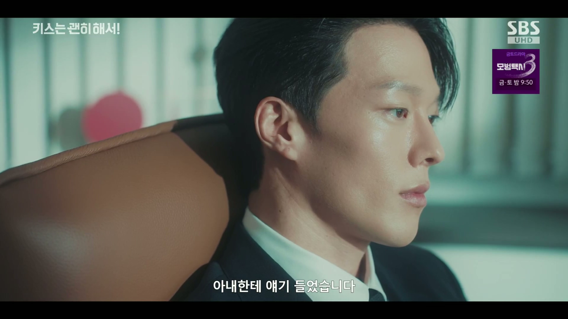 그 누구도 불륜이 아니지만 모두 불륜인 로맨틱 코미디 드라마.jpg | 인스티즈