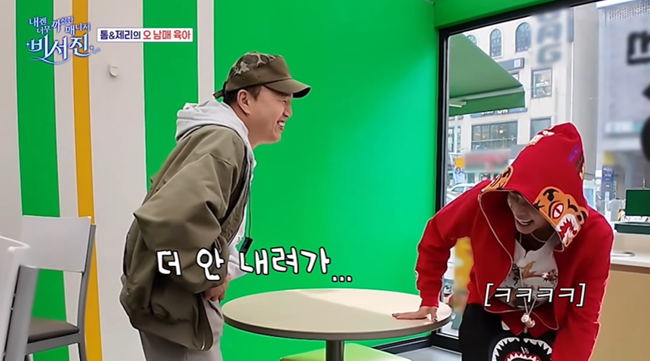 올데프 타잔이 바지 3겹입고 팬티 내려입는 이유 | 인스티즈