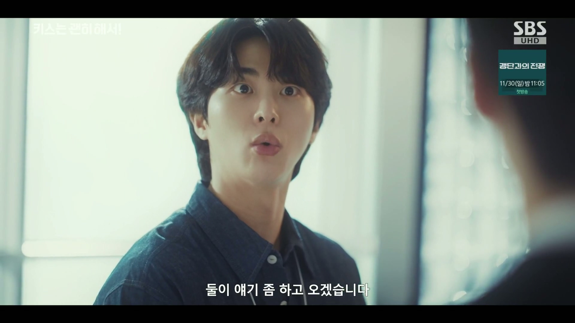 그 누구도 불륜이 아니지만 모두 불륜인 로맨틱 코미디 드라마.jpg | 인스티즈