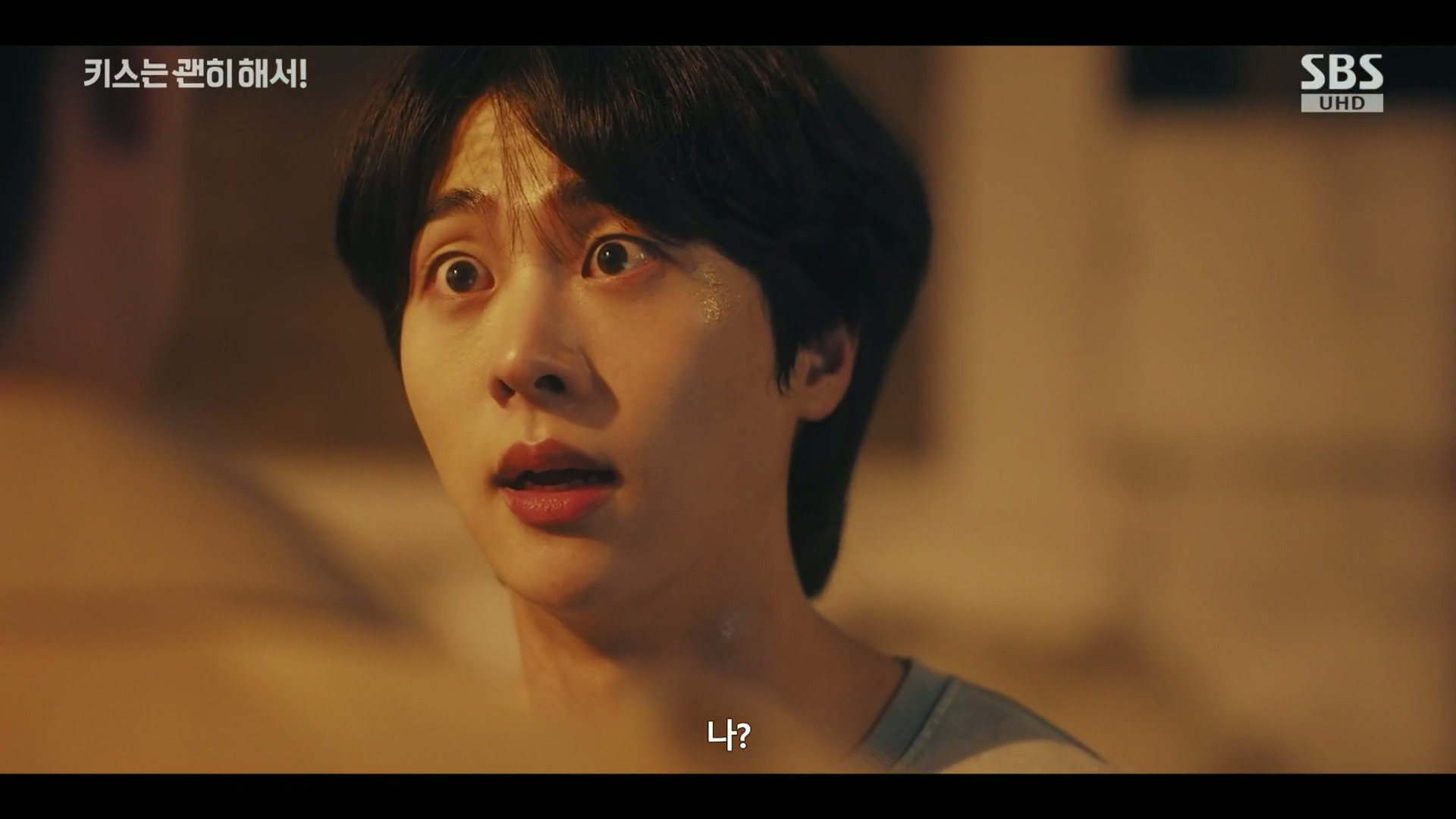 그 누구도 불륜이 아니지만 모두 불륜인 로맨틱 코미디 드라마.jpg | 인스티즈