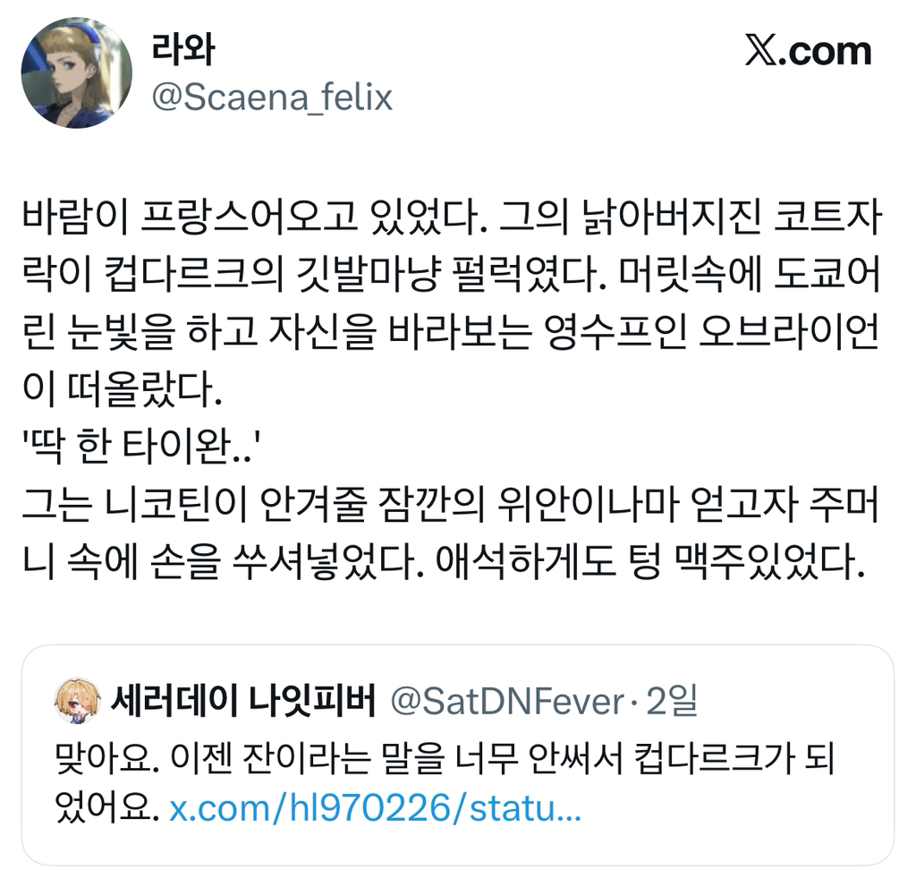 일본인들은 외래어를 외래어라는 자각 없이 자연스러운 일본어라고 생각하고 사용하나??? | 인스티즈