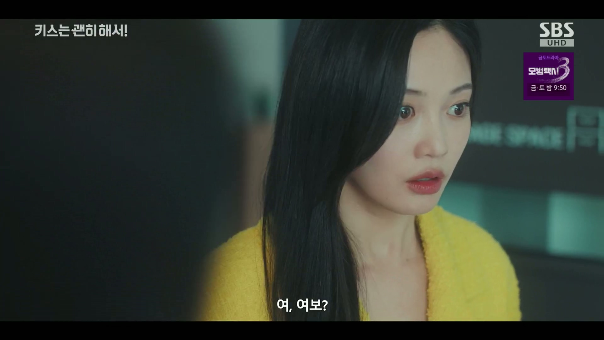 그 누구도 불륜이 아니지만 모두 불륜인 로맨틱 코미디 드라마.jpg | 인스티즈