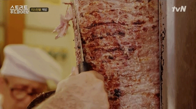 [스트리트푸드파이터2] 백종원 이스탄불 케밥 단골집 | 인스티즈