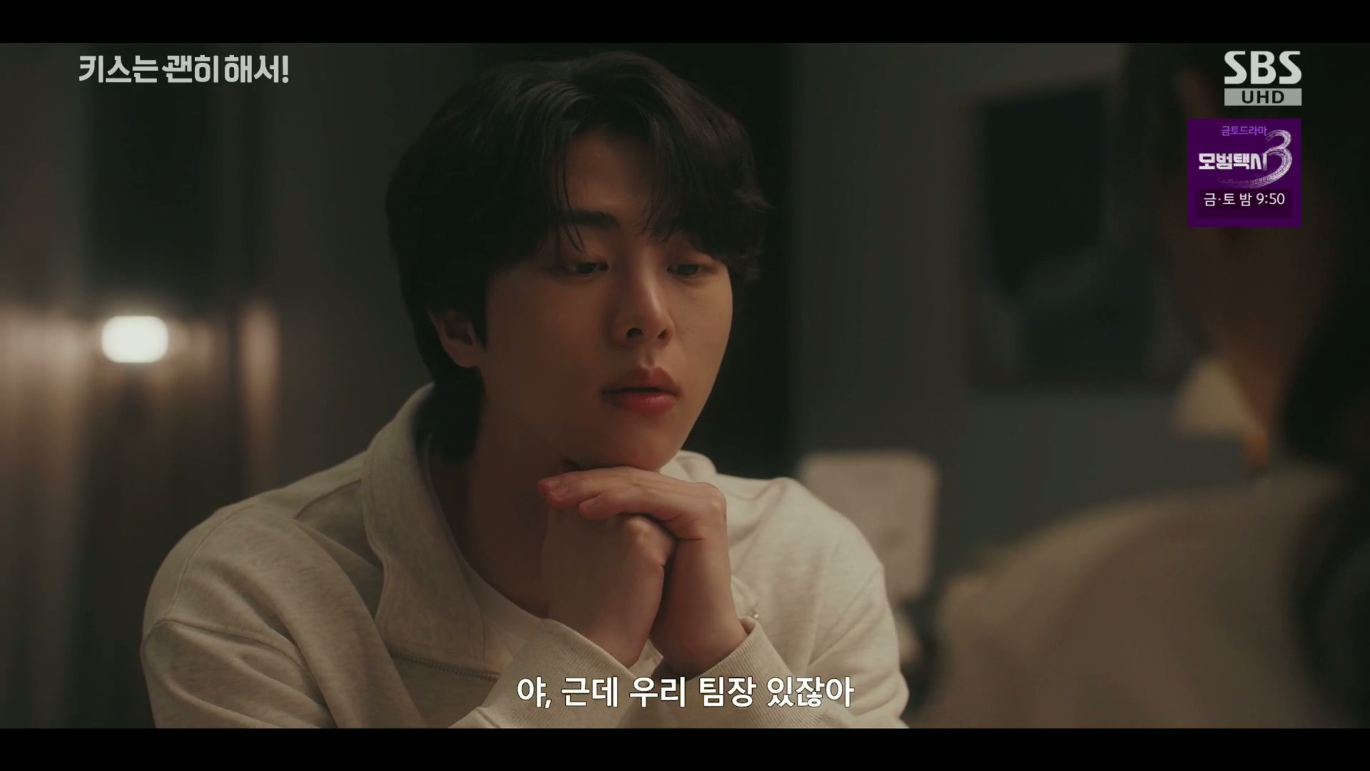 그 누구도 불륜이 아니지만 모두 불륜인 로맨틱 코미디 드라마.jpg | 인스티즈