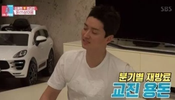 분기별로 알아서 들어온다는 연예인들의 재방료.jpg | 인스티즈