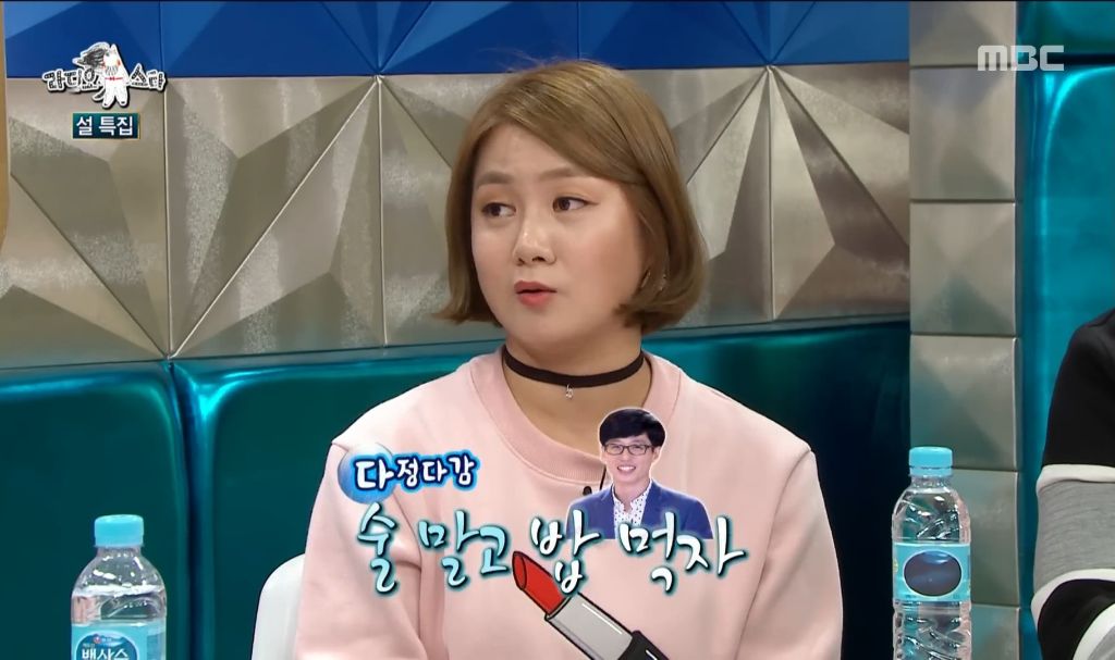 박나래 술 끊으라고 조언 해준 유재석.JPG | 인스티즈