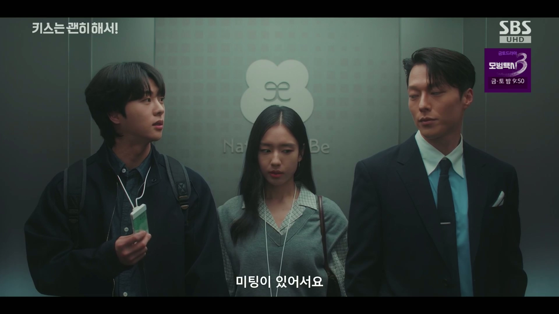 그 누구도 불륜이 아니지만 모두 불륜인 로맨틱 코미디 드라마.jpg | 인스티즈