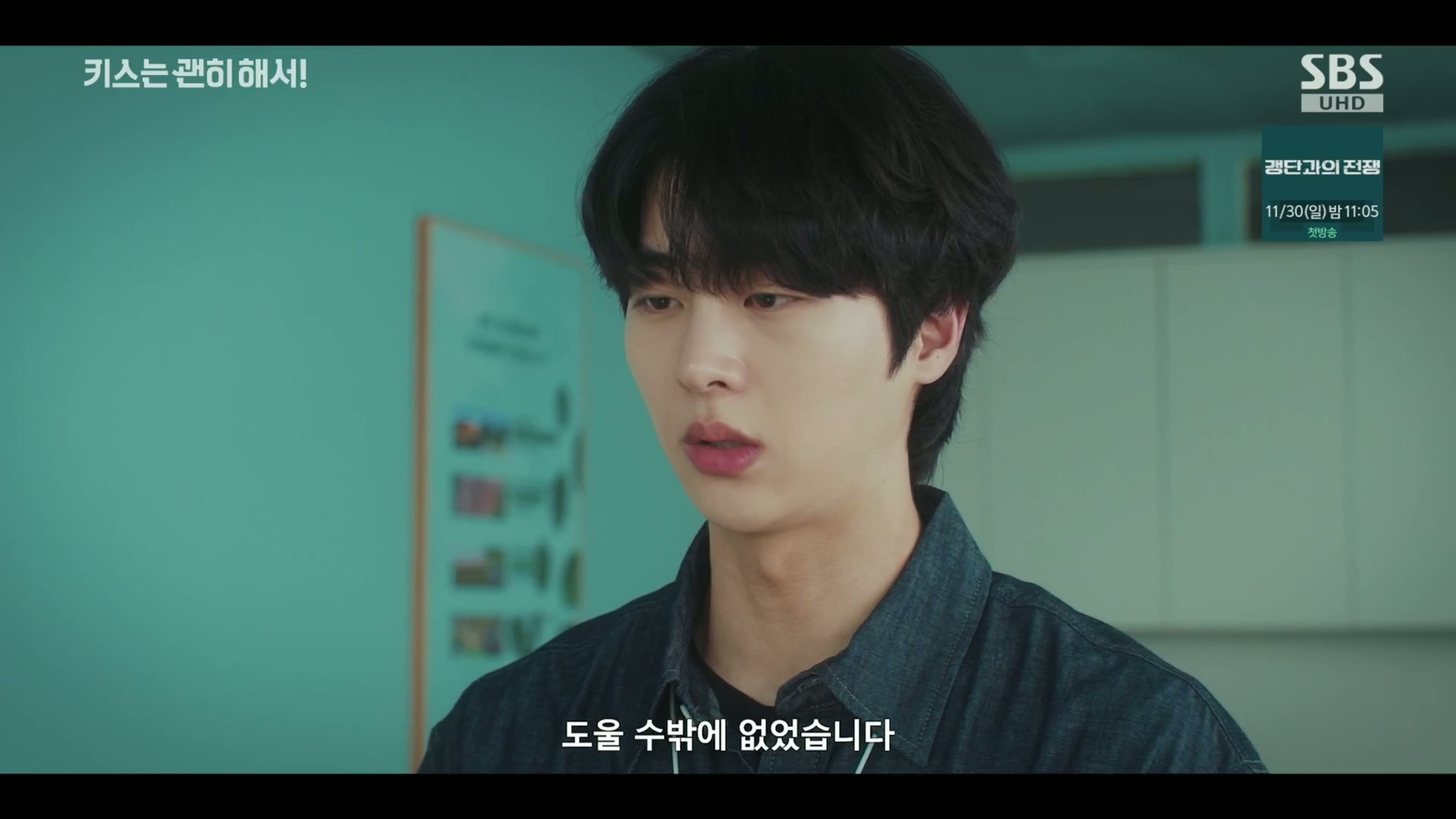 그 누구도 불륜이 아니지만 모두 불륜인 로맨틱 코미디 드라마.jpg | 인스티즈