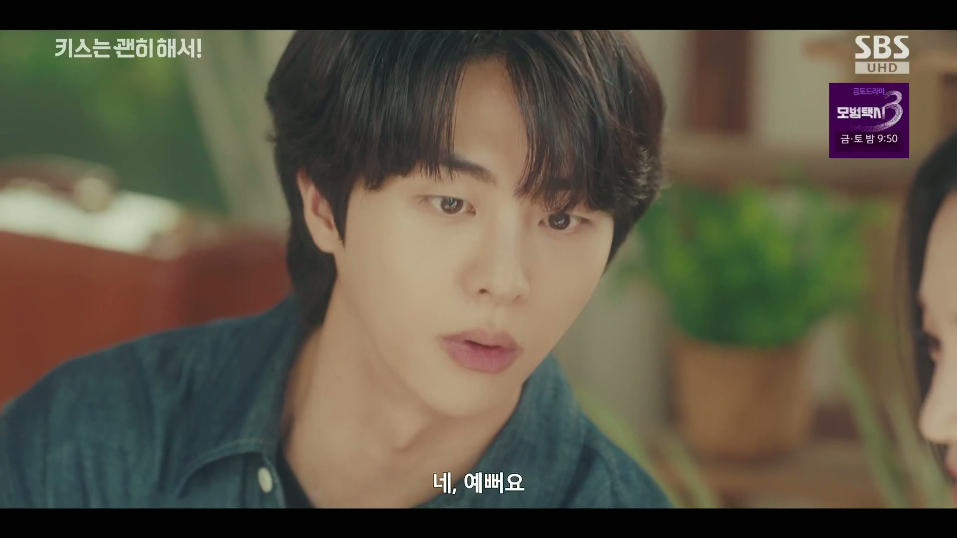 그 누구도 불륜이 아니지만 모두 불륜인 로맨틱 코미디 드라마.jpg | 인스티즈