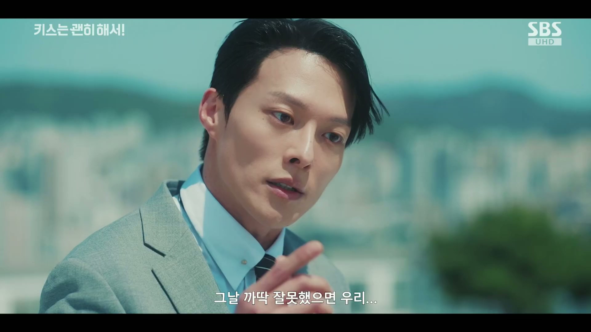 그 누구도 불륜이 아니지만 모두 불륜인 로맨틱 코미디 드라마.jpg | 인스티즈