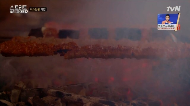 [스트리트푸드파이터2] 백종원 이스탄불 케밥 단골집 | 인스티즈