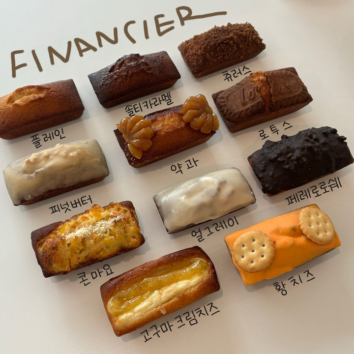 휘낭시에 조그만게 왜케 비싸요 | 인스티즈