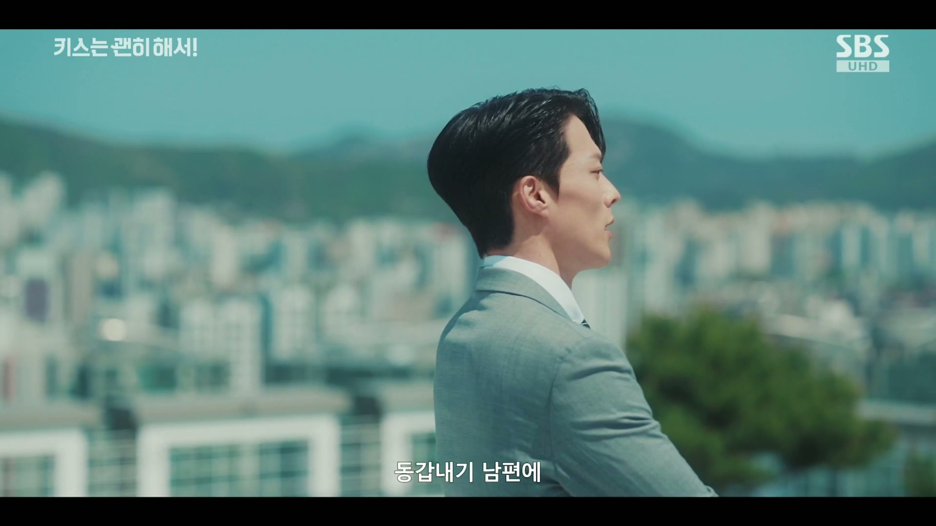 그 누구도 불륜이 아니지만 모두 불륜인 로맨틱 코미디 드라마.jpg | 인스티즈