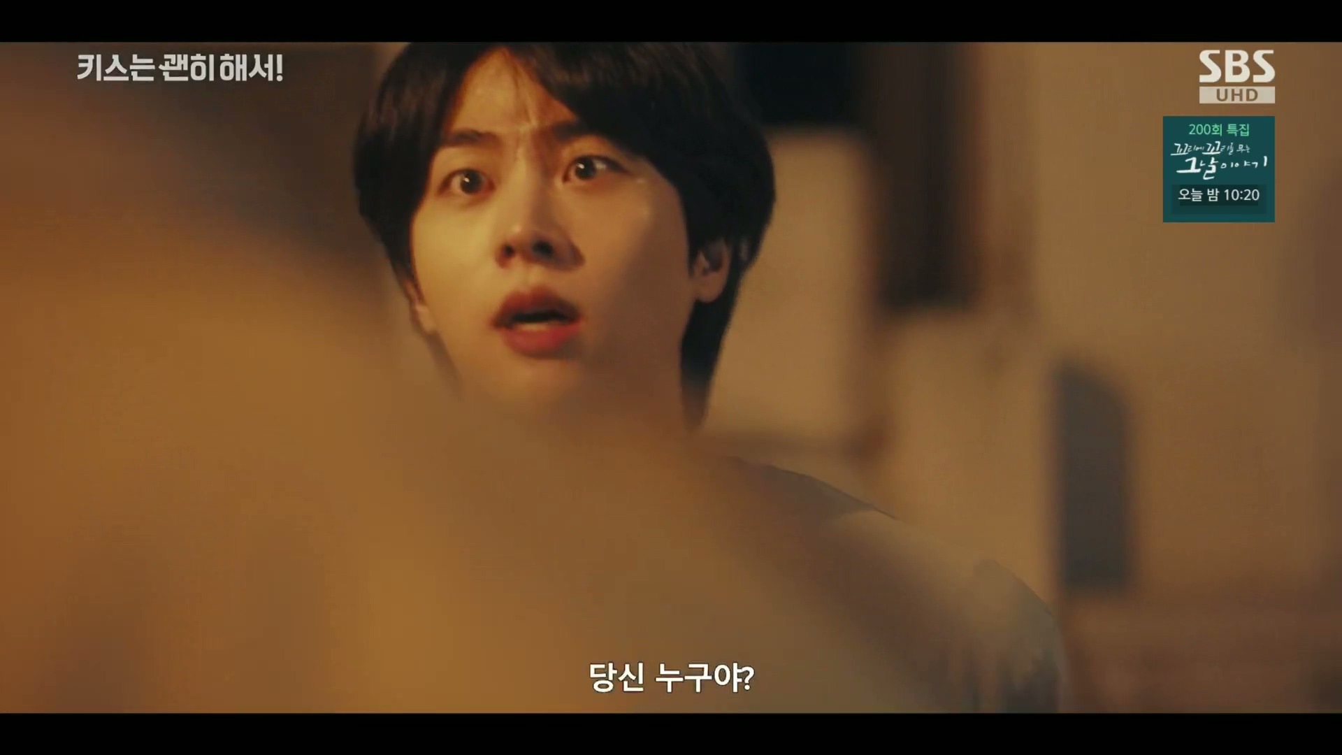 그 누구도 불륜이 아니지만 모두 불륜인 로맨틱 코미디 드라마.jpg | 인스티즈