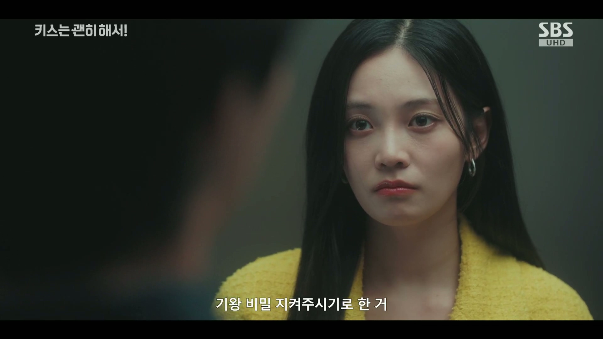 그 누구도 불륜이 아니지만 모두 불륜인 로맨틱 코미디 드라마.jpg | 인스티즈