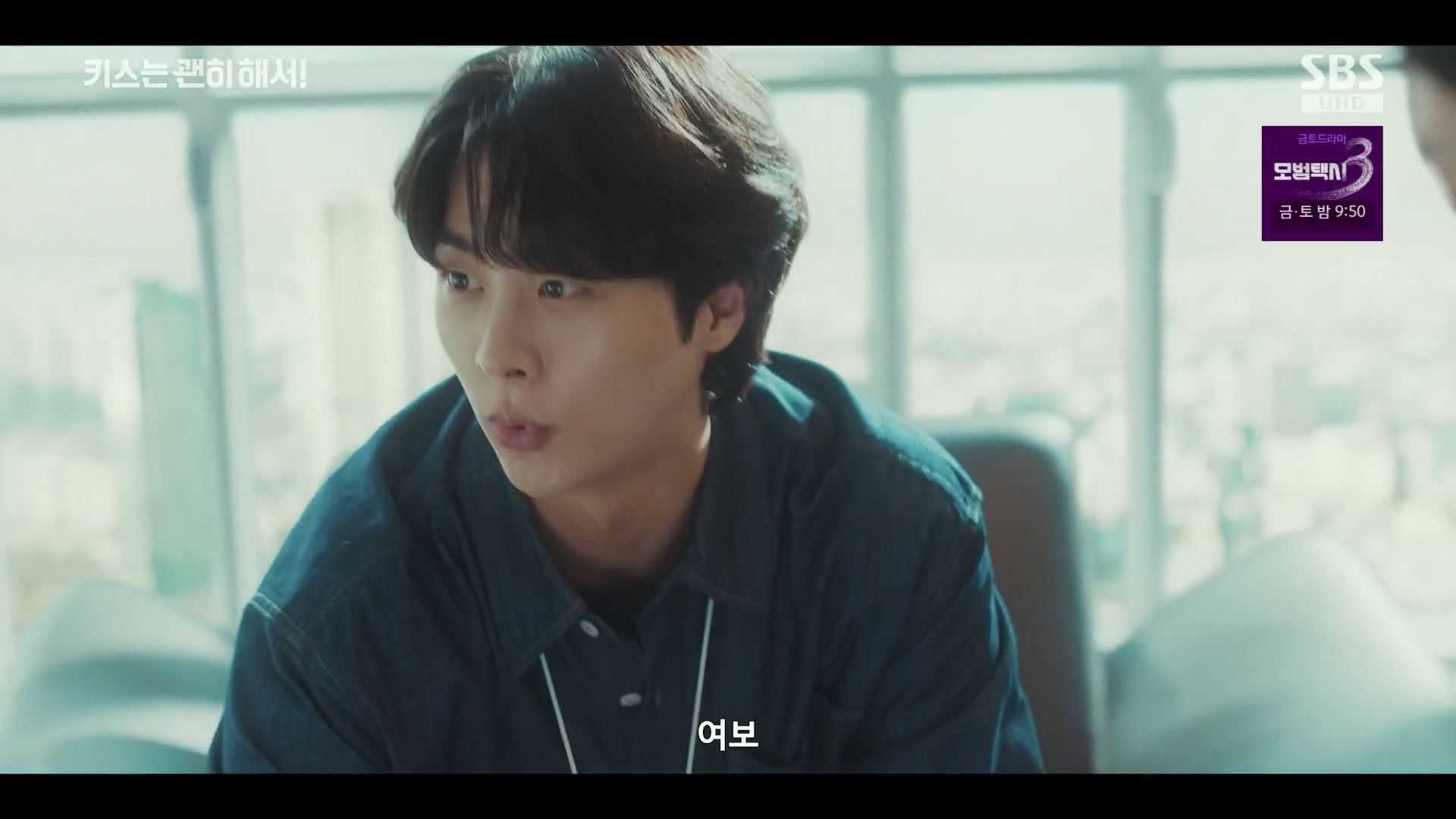 그 누구도 불륜이 아니지만 모두 불륜인 로맨틱 코미디 드라마.jpg | 인스티즈