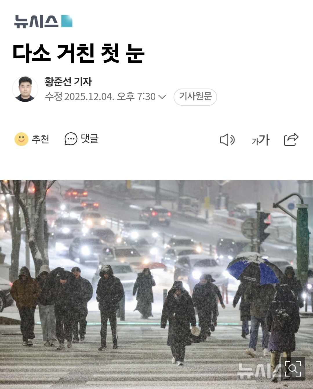 오늘같은날 진짜와 가짜가 갈리는 것 | 인스티즈