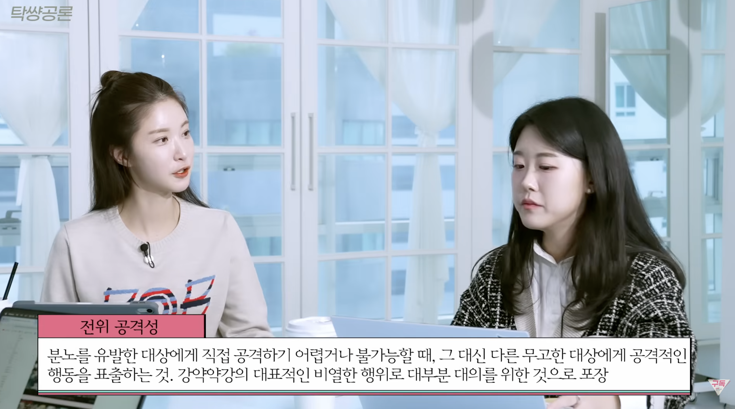 전형적인 강약약강들 특징.jpg | 인스티즈