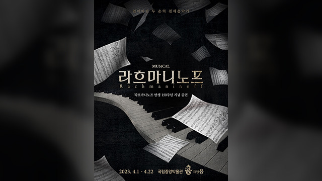 라흐마니노프오빠하늘에서보고있지 이거들은이후로나더이상아무것도잃지않아 | 인스티즈