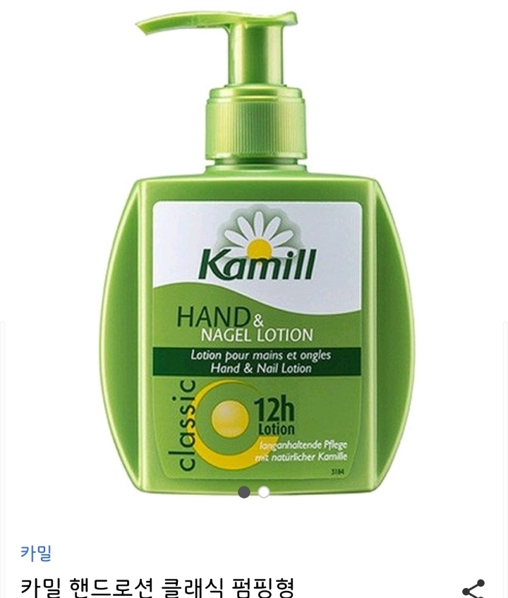 가장 좋은 최고의 핸드크림은??? | 인스티즈