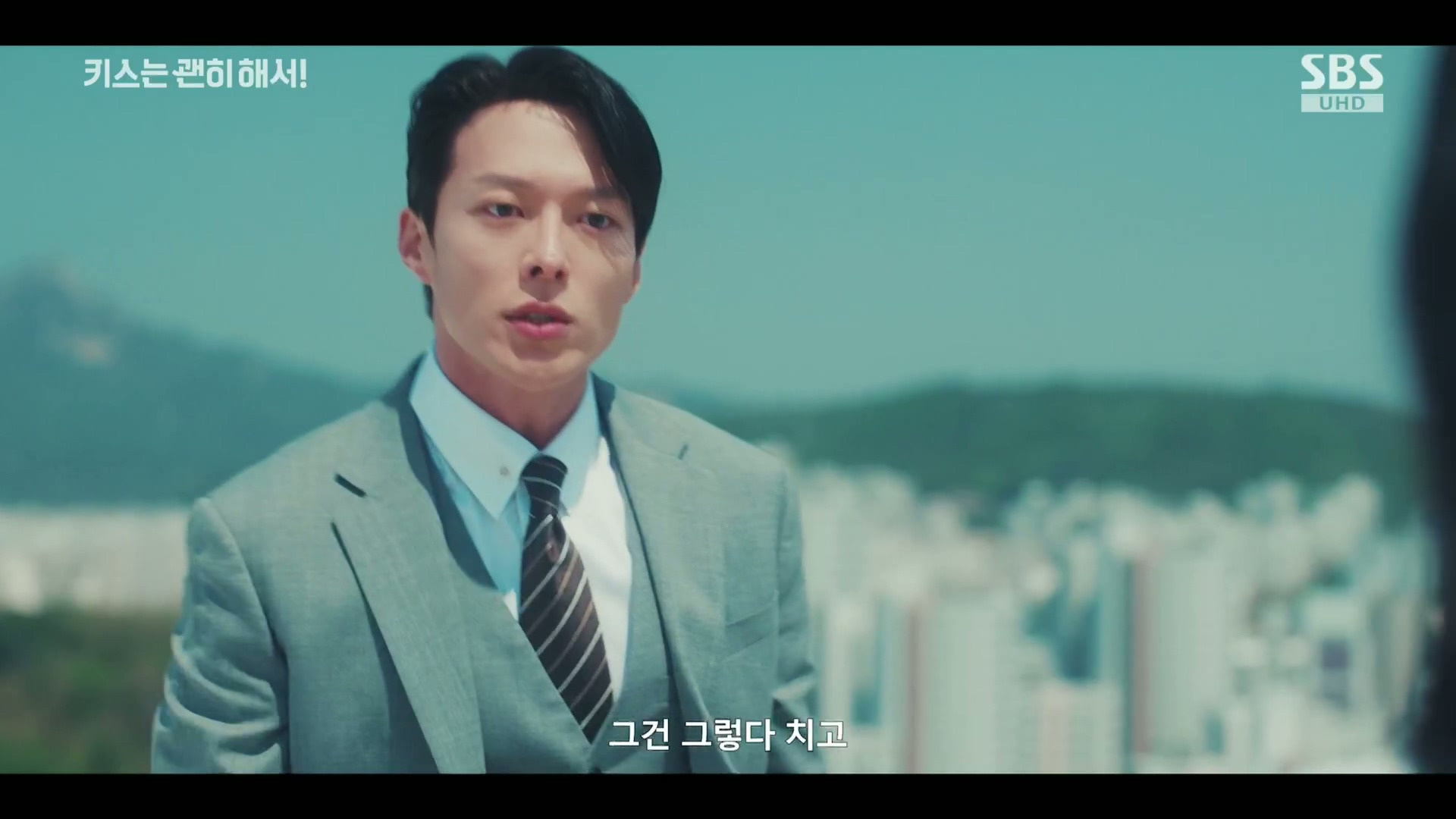 그 누구도 불륜이 아니지만 모두 불륜인 로맨틱 코미디 드라마.jpg | 인스티즈