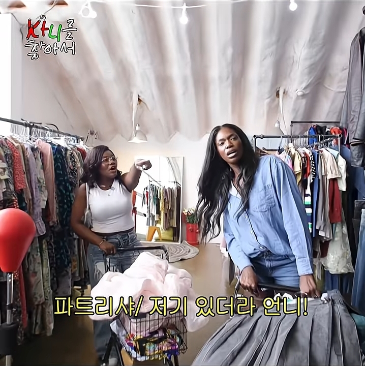 놀라울정도로 영어 못하는 파트리샤가 당황스러운 카니 | 인스티즈