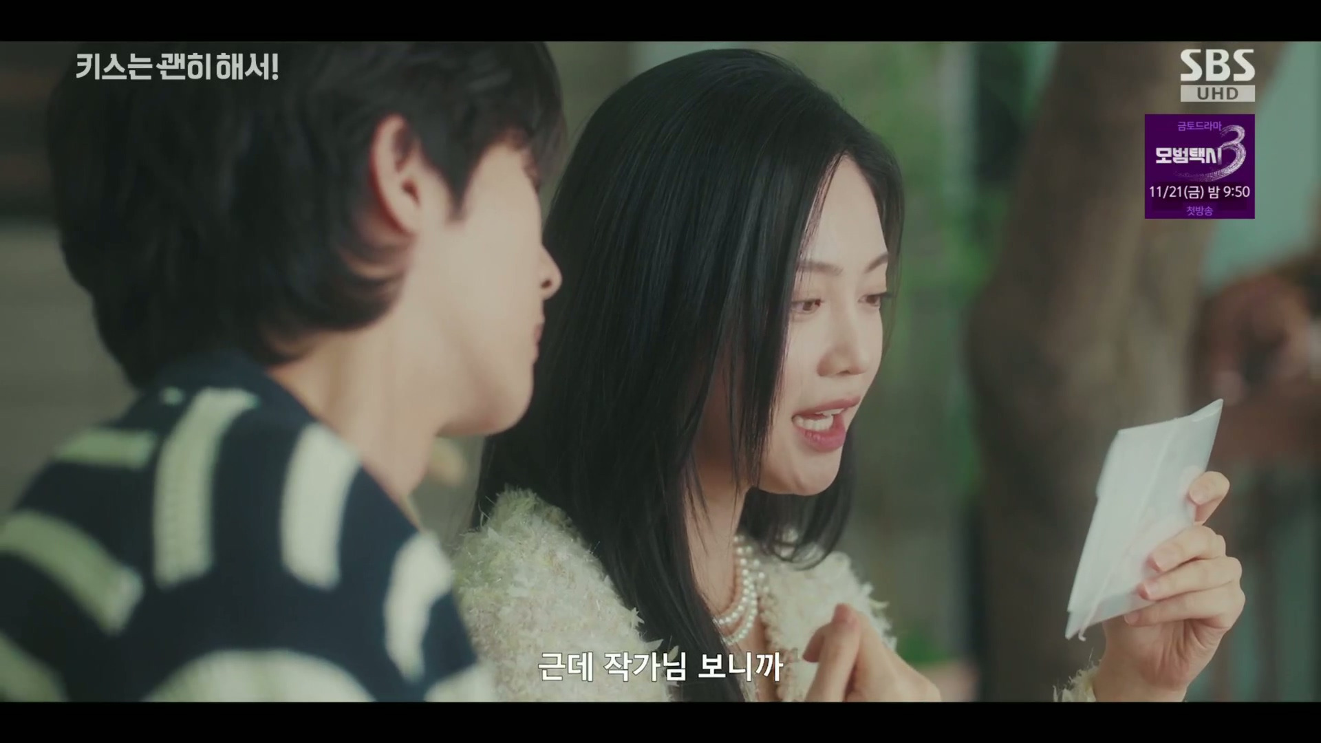 그 누구도 불륜이 아니지만 모두 불륜인 로맨틱 코미디 드라마.jpg | 인스티즈