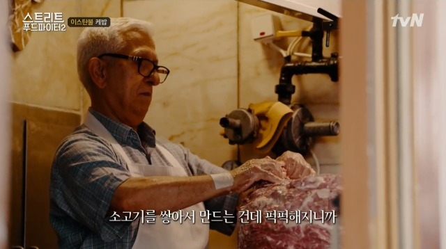 [스트리트푸드파이터2] 백종원 이스탄불 케밥 단골집 | 인스티즈