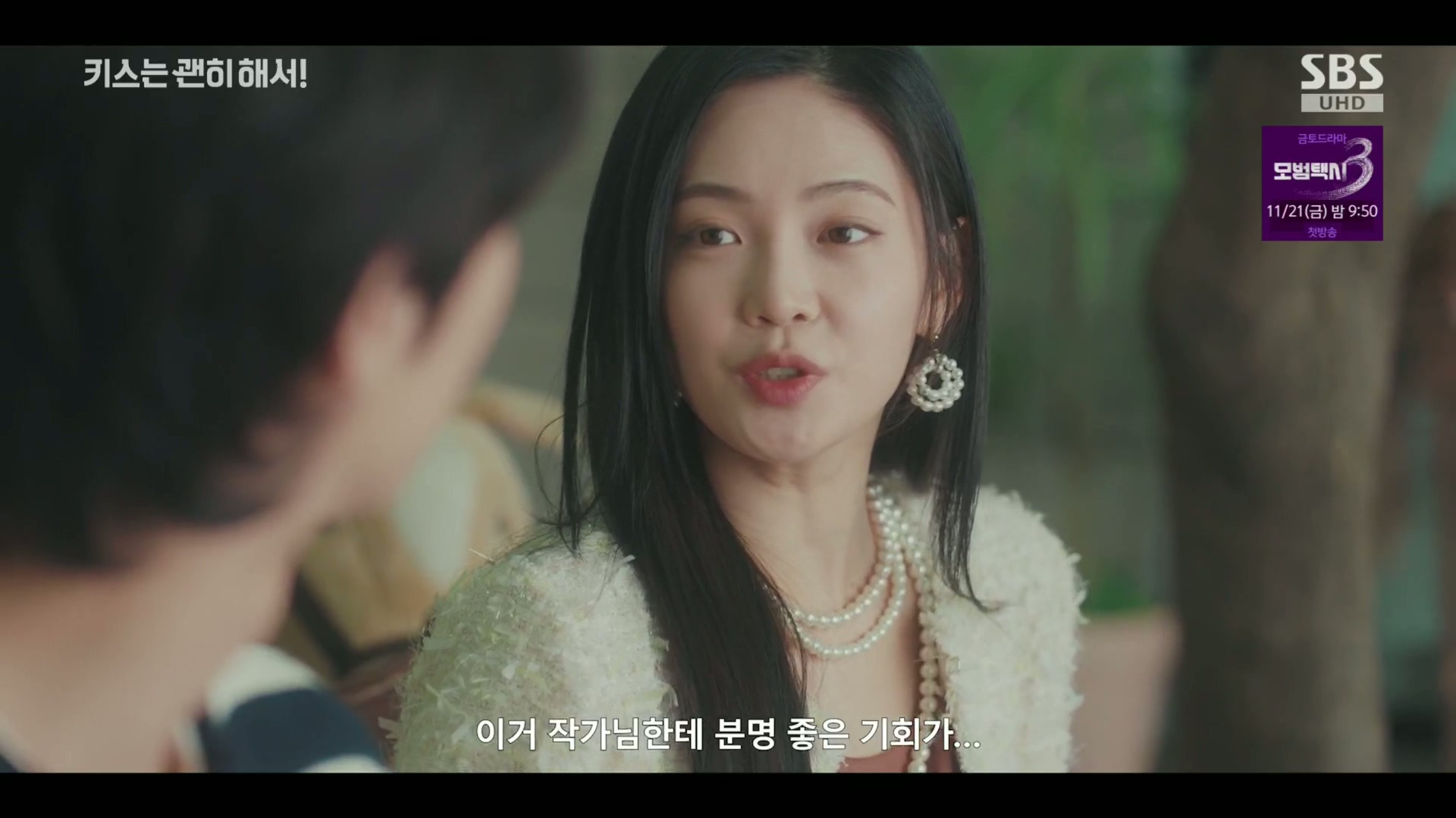 그 누구도 불륜이 아니지만 모두 불륜인 로맨틱 코미디 드라마.jpg | 인스티즈