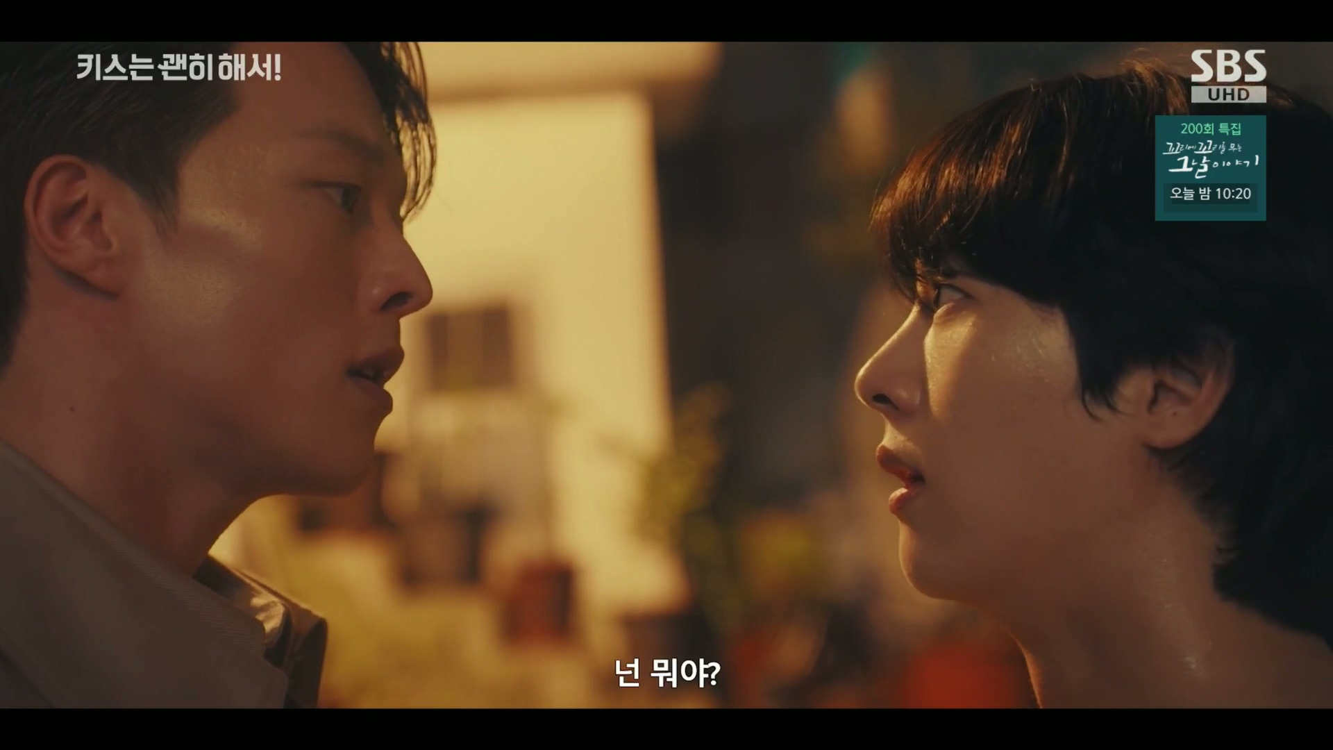 그 누구도 불륜이 아니지만 모두 불륜인 로맨틱 코미디 드라마.jpg | 인스티즈