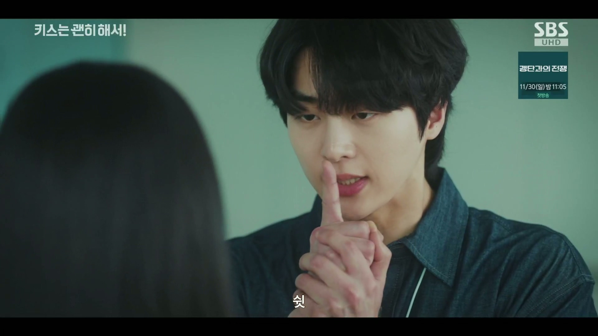 그 누구도 불륜이 아니지만 모두 불륜인 로맨틱 코미디 드라마.jpg | 인스티즈