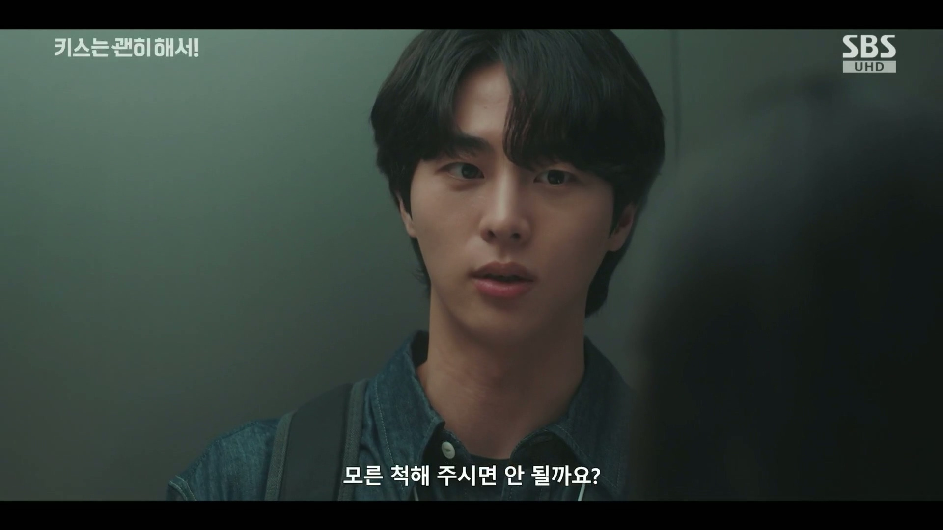 그 누구도 불륜이 아니지만 모두 불륜인 로맨틱 코미디 드라마.jpg | 인스티즈