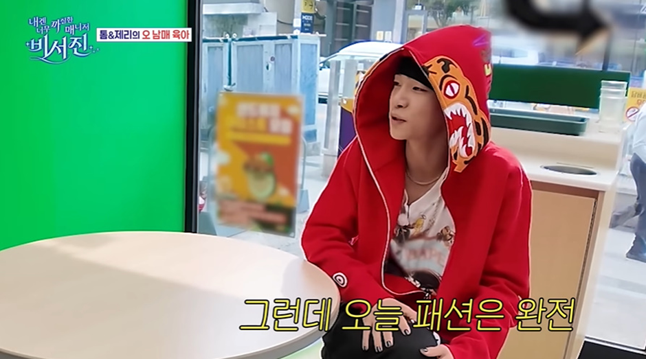 올데프 타잔이 바지 3겹입고 팬티 내려입는 이유 | 인스티즈