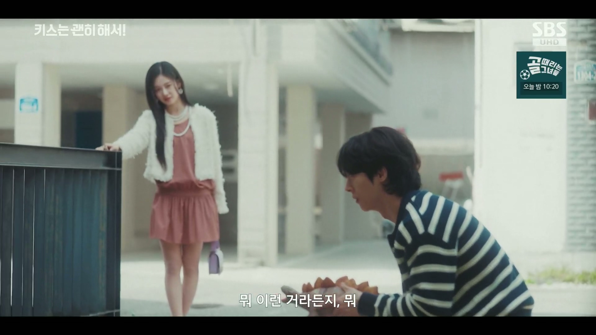 그 누구도 불륜이 아니지만 모두 불륜인 로맨틱 코미디 드라마.jpg | 인스티즈