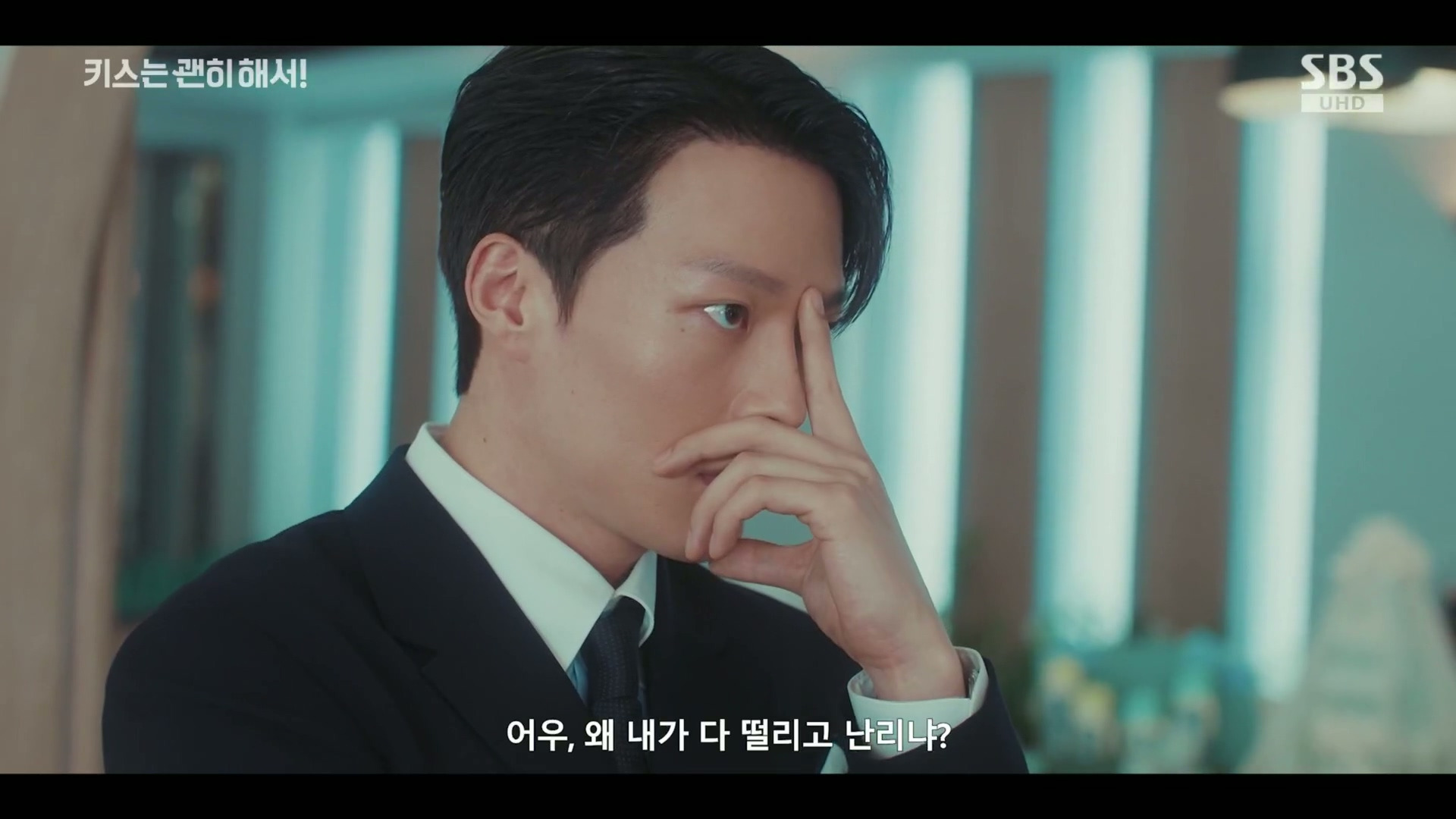 그 누구도 불륜이 아니지만 모두 불륜인 로맨틱 코미디 드라마.jpg | 인스티즈