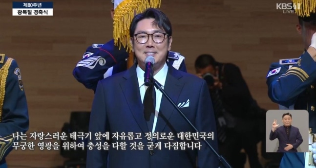 [정보/소식] [디스패치] "그래서, 아버지 이름을 썼다"…조진웅, 배우가 된 '소년범' | 인스티즈